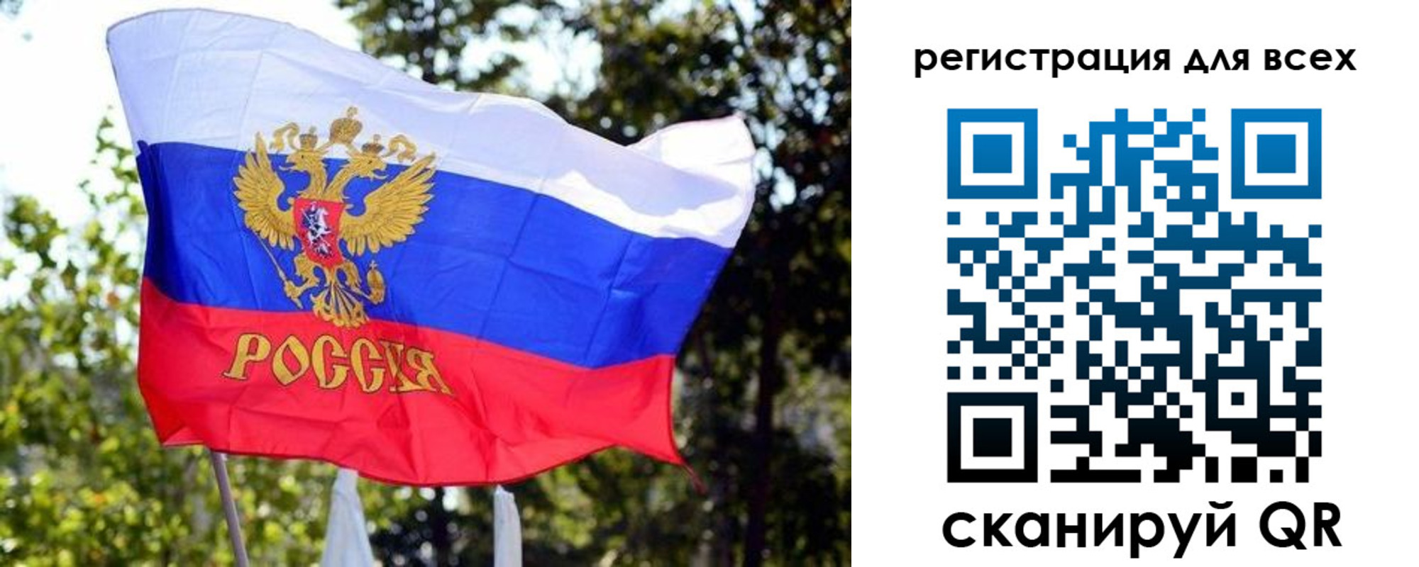 временная регистрация недорого в Подольске
